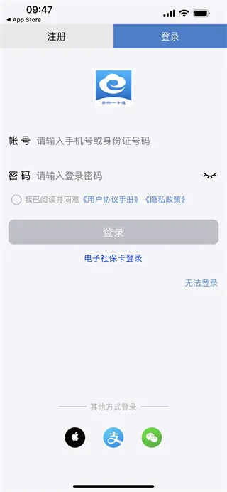 ̩��һ��ͨ2026�ٷ����°汾