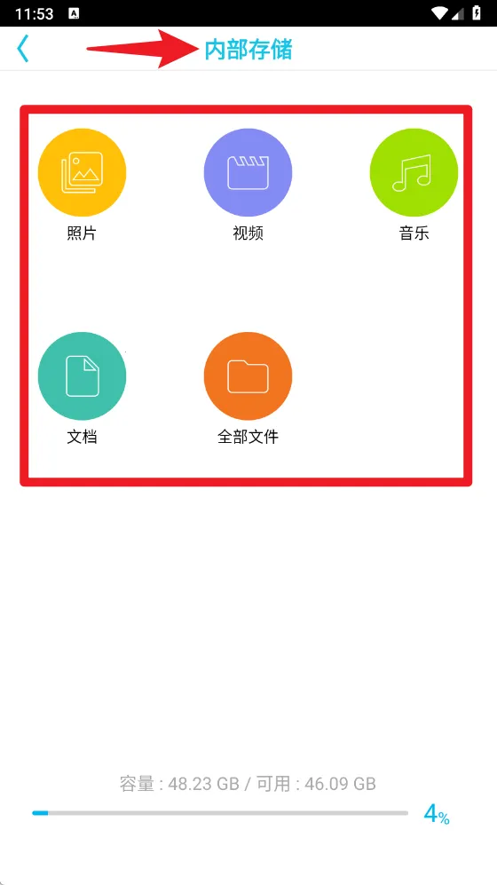 iData Air2026�ٷ�����