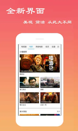 ���Ӱ�Ӵ�ȫ����2026�ٷ����°汾