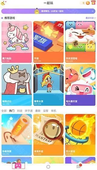 ����С��Ϸ2026���°汾