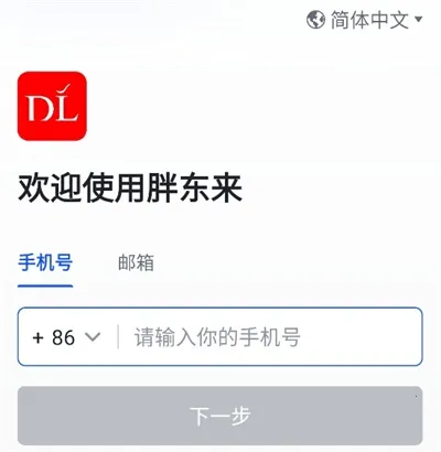 �ֶ���2026���°汾