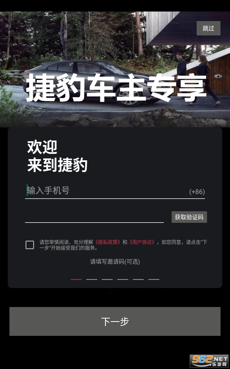 �ݱ�����ר�������ֻ���