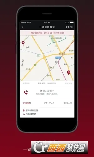 �ݱ�����ר�������ֻ���