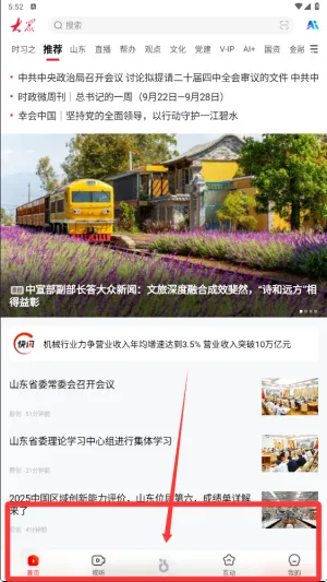 �����ձ�2026���°汾