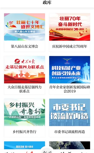 �����ձ�2026���°汾