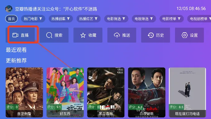 ����TV2026�ٷ����°汾