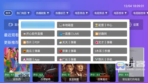 ����TV2026�ٷ����°汾