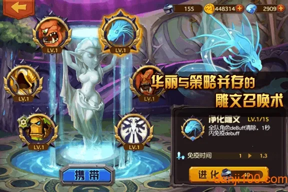 天天打魔兽 天天打魔兽