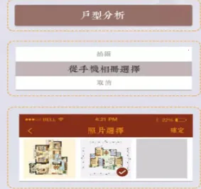 风水罗盘指南针安卓版手机版 风水罗盘指南针安卓版手机版
