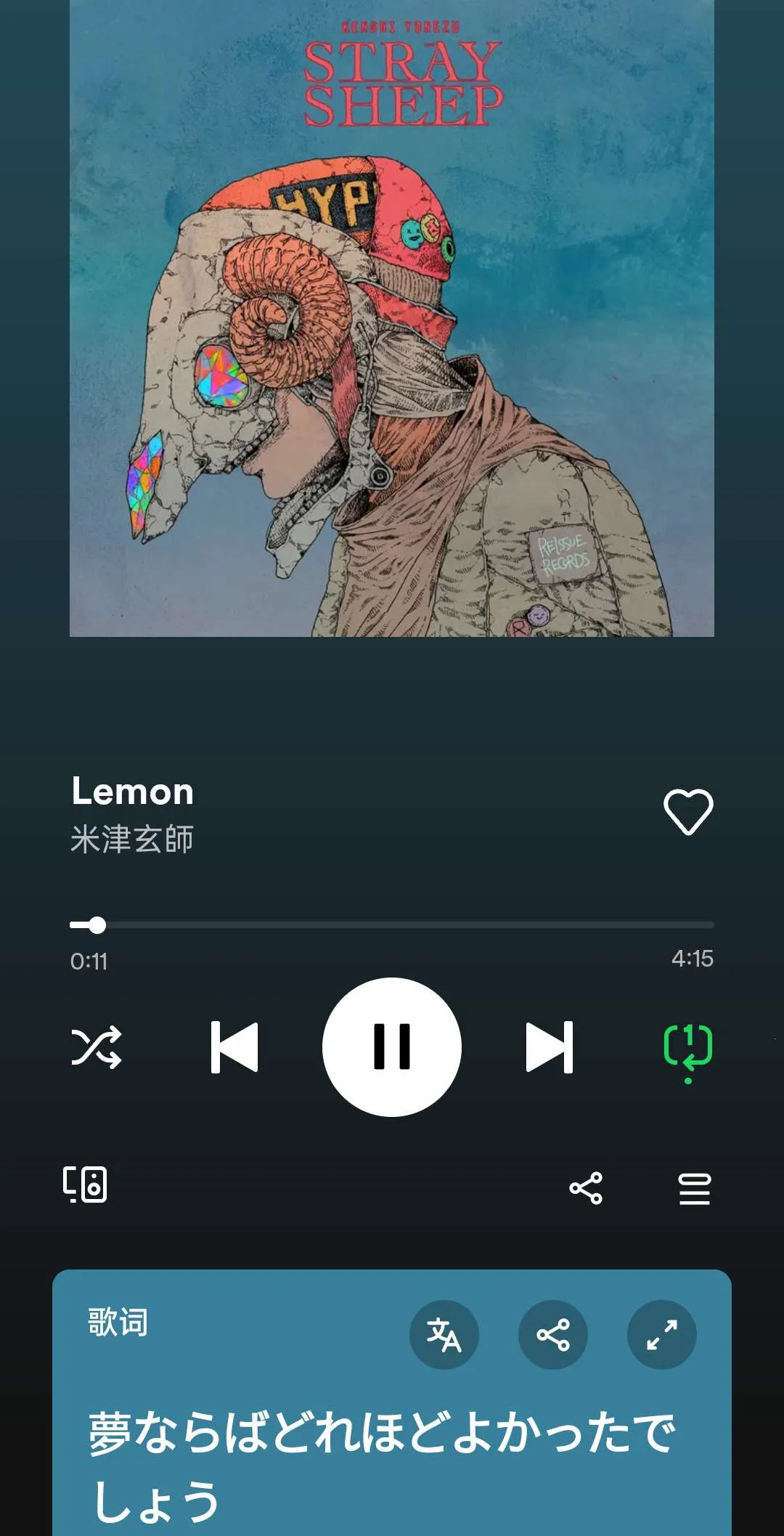 ������Spotify2026���°汾