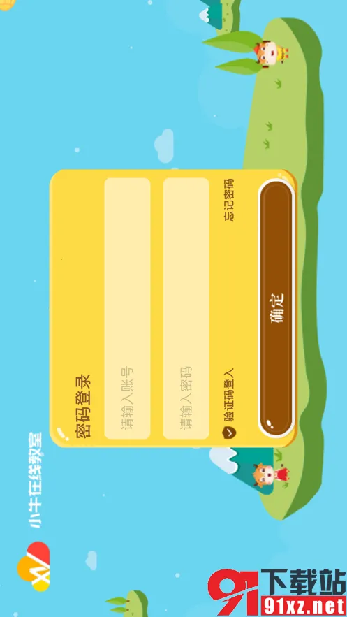 Сţ���ð�׿���ֻ���