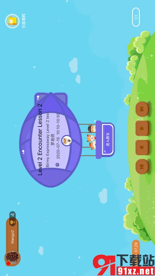 Сţ���ð�׿���ֻ���