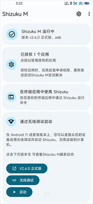 Shizuku M2026�ٷ�����