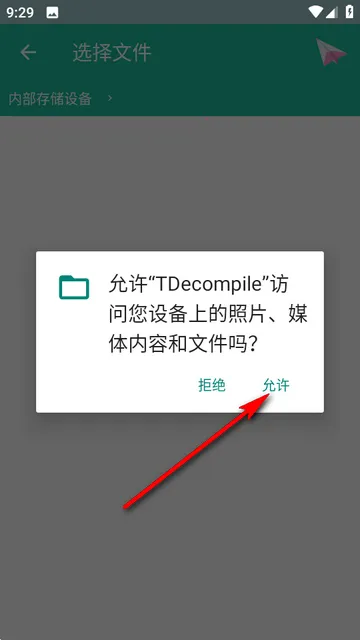 TDecompile������2026�ٷ�����