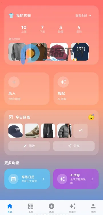 ����AI�³�2026���ذ�װ