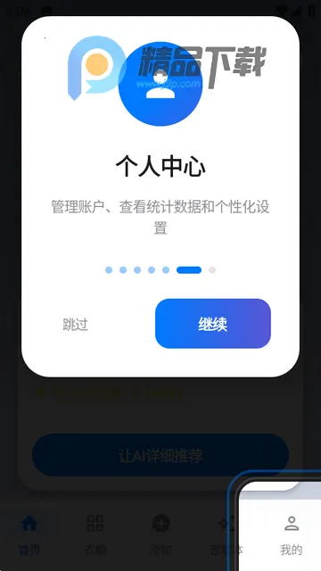 ����AI�³�