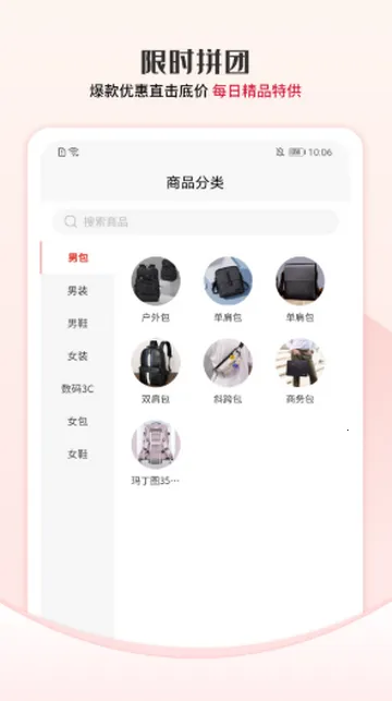 ������ѡ���������ֻ���