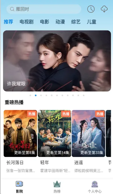 ȫ��Ӱ�ӿ���2026�ٷ����°汾