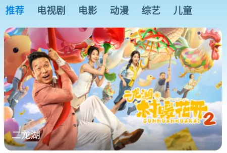 ȫ��Ӱ�ӿ���2026�ٷ����°汾