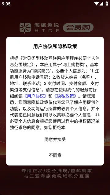 ������˰��Ա��