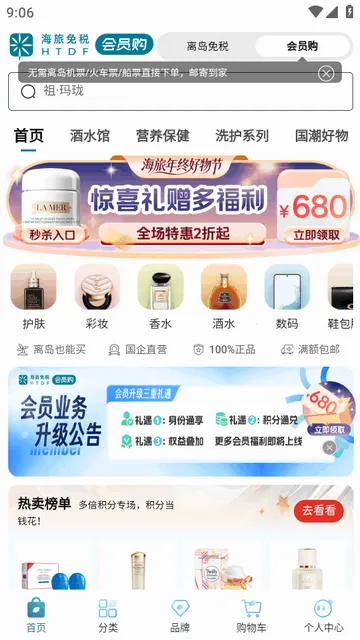 ������˰��Ա��