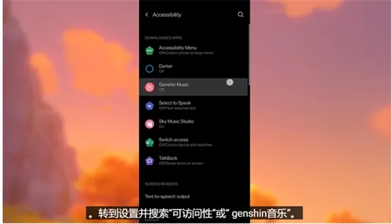 genshin����app�������°�