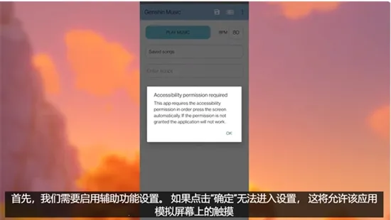 genshin����app�������°�