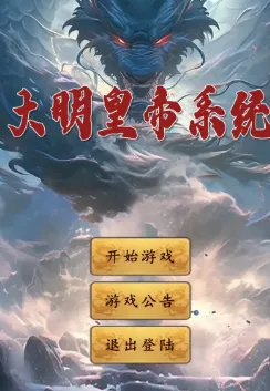 �����ʵ�ϵͳ2026�ٷ����°汾