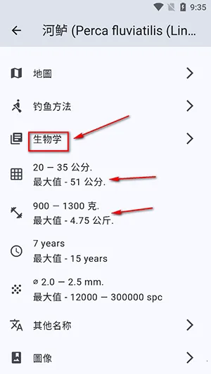 鱼星球2026最新版本 鱼星球2026最新版本
