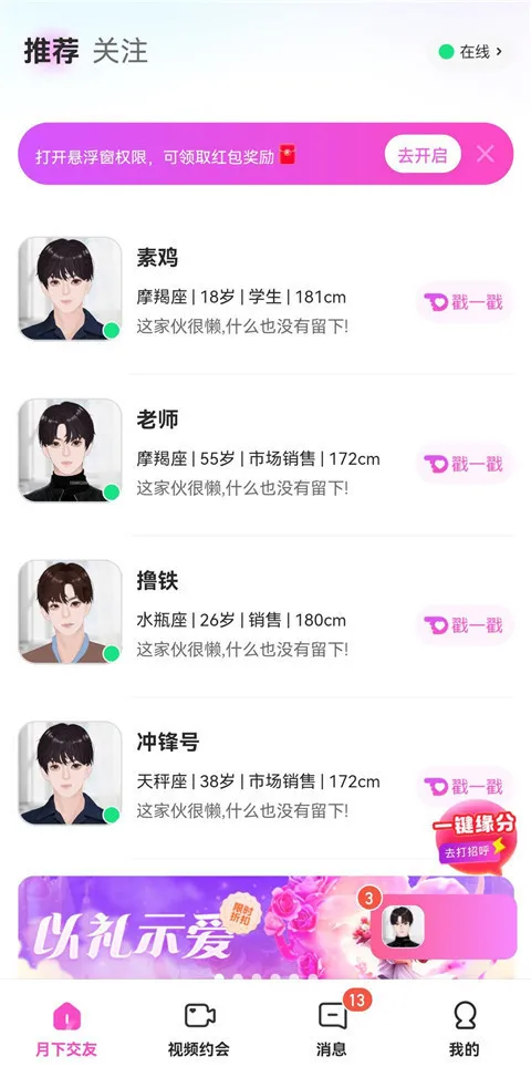 ���½���2026�ٷ�����