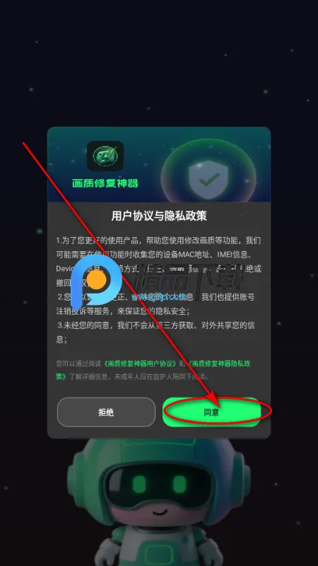 �����޸����������ֻ���
