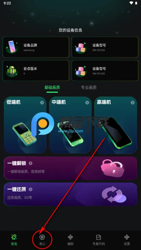 �����޸����������ֻ���