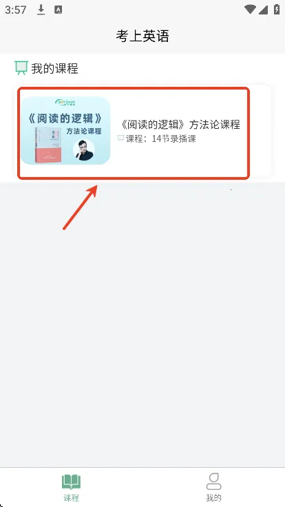 ����Ӣ��2026���°汾