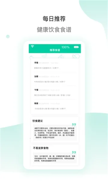 云采医药 云采医药