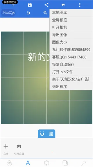 pixellab�ƽ�