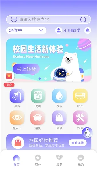����ʿ2026���°汾