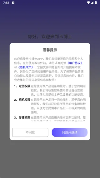 ����ʿ2026���°汾