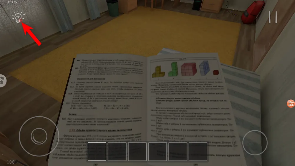 ѧ�����������Ѱ�׿���ֻ���