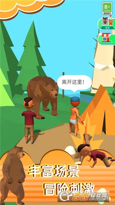 疯狂动物城3D 疯狂动物城3D