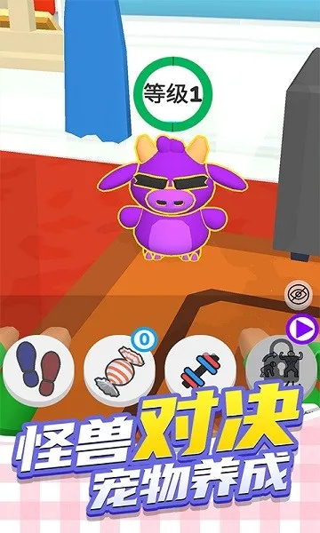 疯狂动物城3D 疯狂动物城3D