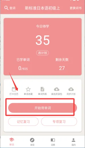 ��������2026�ٷ����°汾