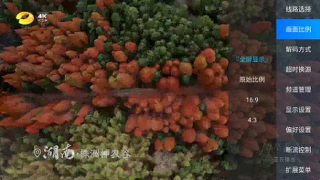 �׷�TV����ֱ��2026�ٷ����°汾