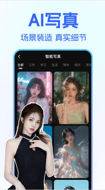 һ��AI��Ƶ������׿���ֻ���