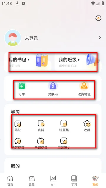 ���ӿ��������ֻ���