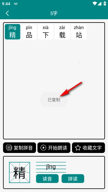 ���Ϻ���ƴ��app��Ѱ�
