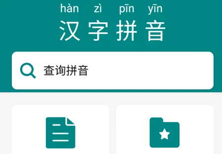 ���Ϻ���ƴ��2026���°汾