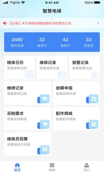 AI���������ֻ���