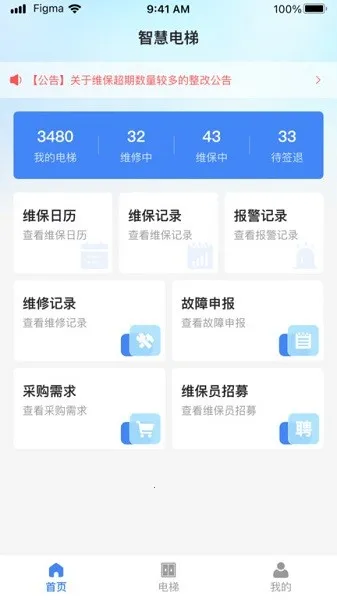 AI���������ֻ���