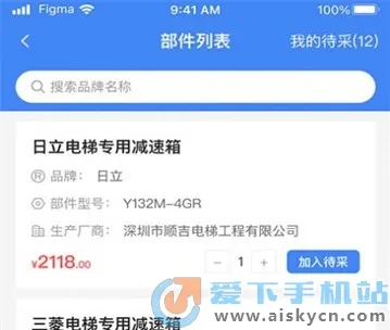 AI���������ֻ���