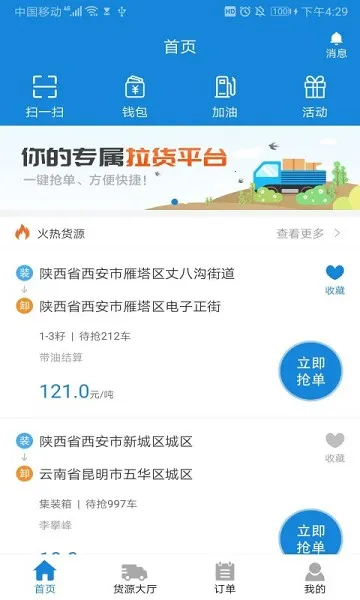 ½�˰�˾��2026�ٷ�����